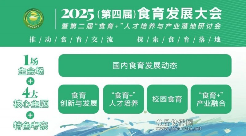 微信图片_20250425114806
